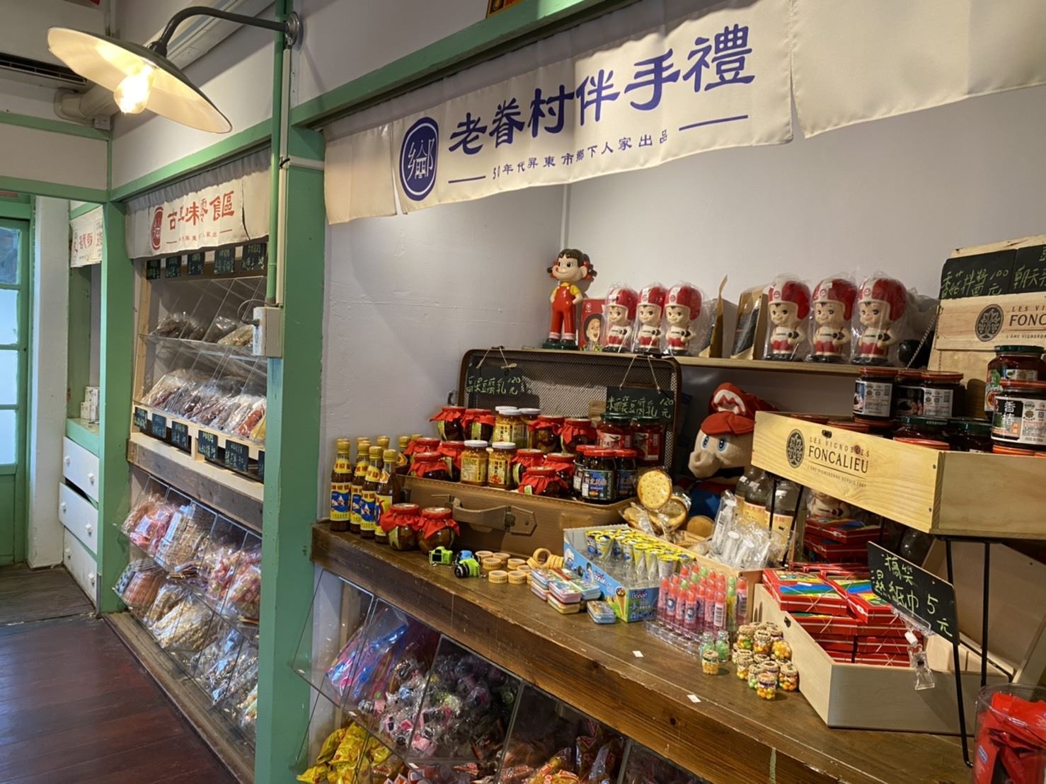 五十年代屏東市鄉下人家柑仔店
